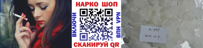 Купить Чернушка Cocaine  МАРИХУАНА  Меф  A PVP  Гашиш 