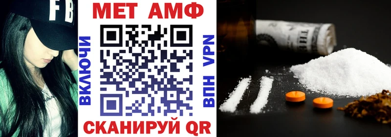 Амфетамин Premium ОМГ ОМГ как зайти Чернушка