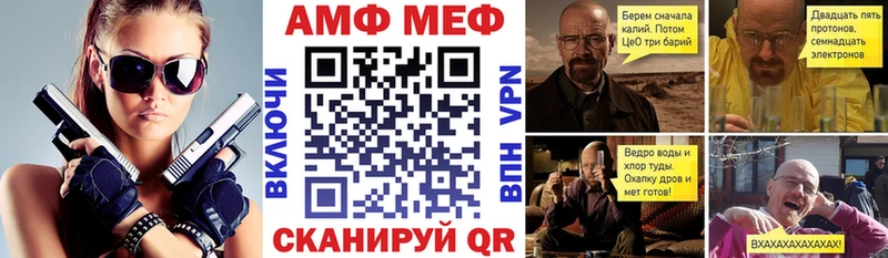 АМФЕТАМИН 98% Чернушка