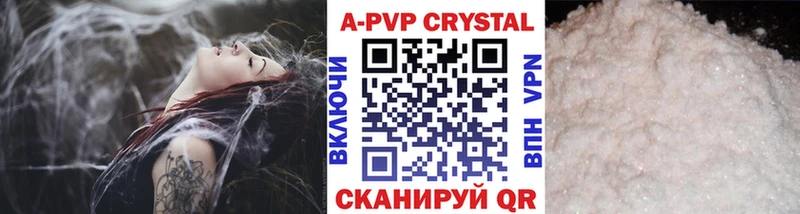 Alpha-PVP СК  omg как войти  Чернушка 