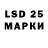 Марки 25I-NBOMe 1500мкг Rose Rizzo