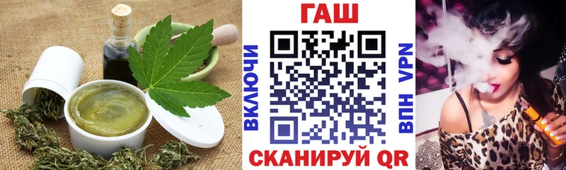 купить  цена  KRAKEN ССЫЛКА  Canna-Cookies марихуана  Чернушка 