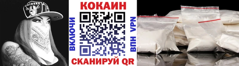 Кокаин Columbia  Чернушка 