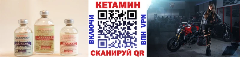 купить наркоту  Чернушка  кракен tor  КЕТАМИН VHQ 