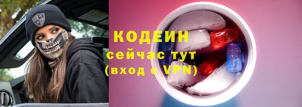 героин Аркадак