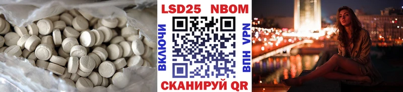 Лсд 25 экстази ecstasy  МЕГА ссылки  Чернушка 