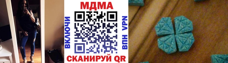 MDMA Molly Чернушка
