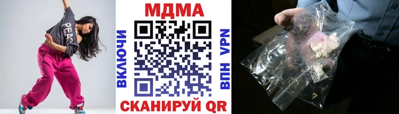 МДМА VHQ  Чернушка 