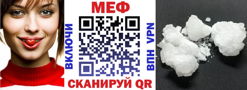 mega сайт  дарк нет наркотические препараты  Меф VHQ  Чернушка 