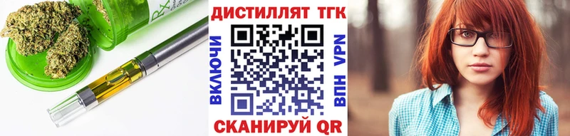 Дистиллят ТГК гашишное масло Чернушка