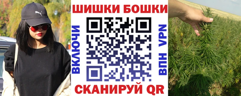 Бошки Шишки Bruce Banner hydra ONION Чернушка